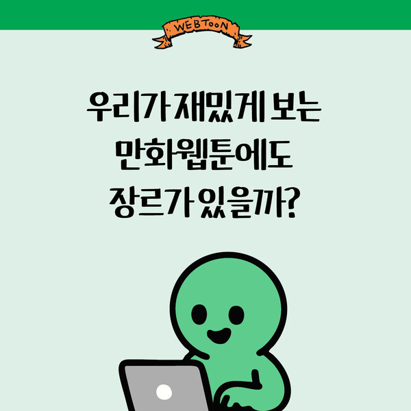 140269234