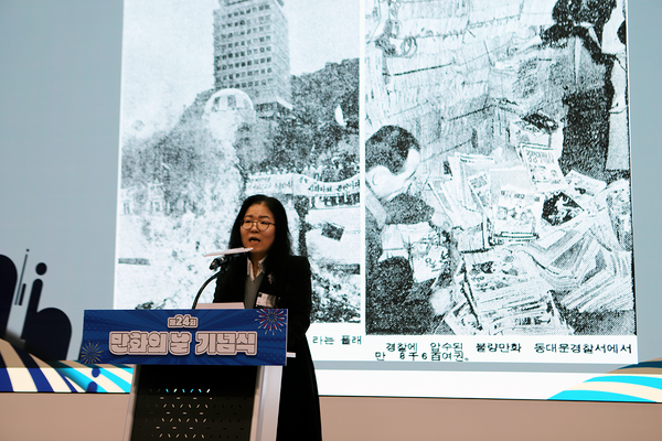 '만화의 날' 기념식의 인사말로 시작을 알린 신일숙 한국만화가협회장.