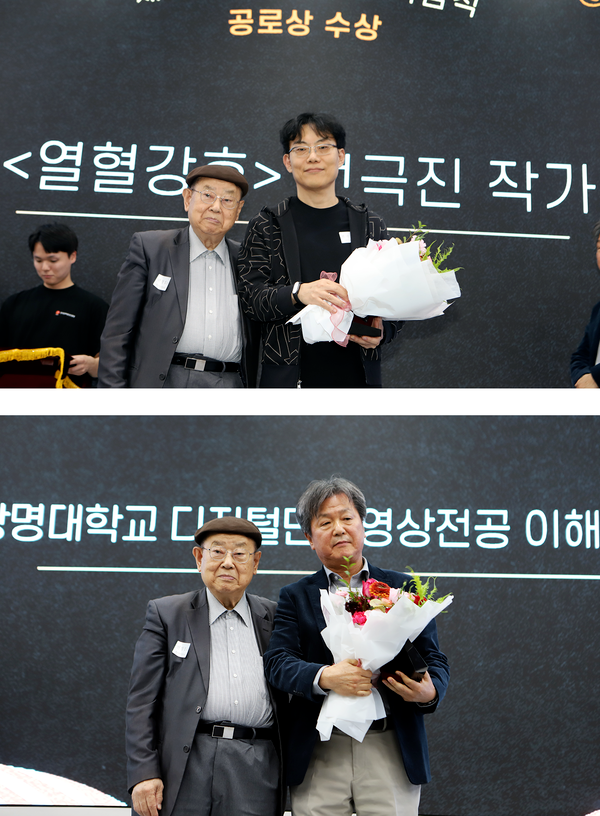 공로상을 수상한 '열혈강호'의 전극진 작가와 이해광 교수.